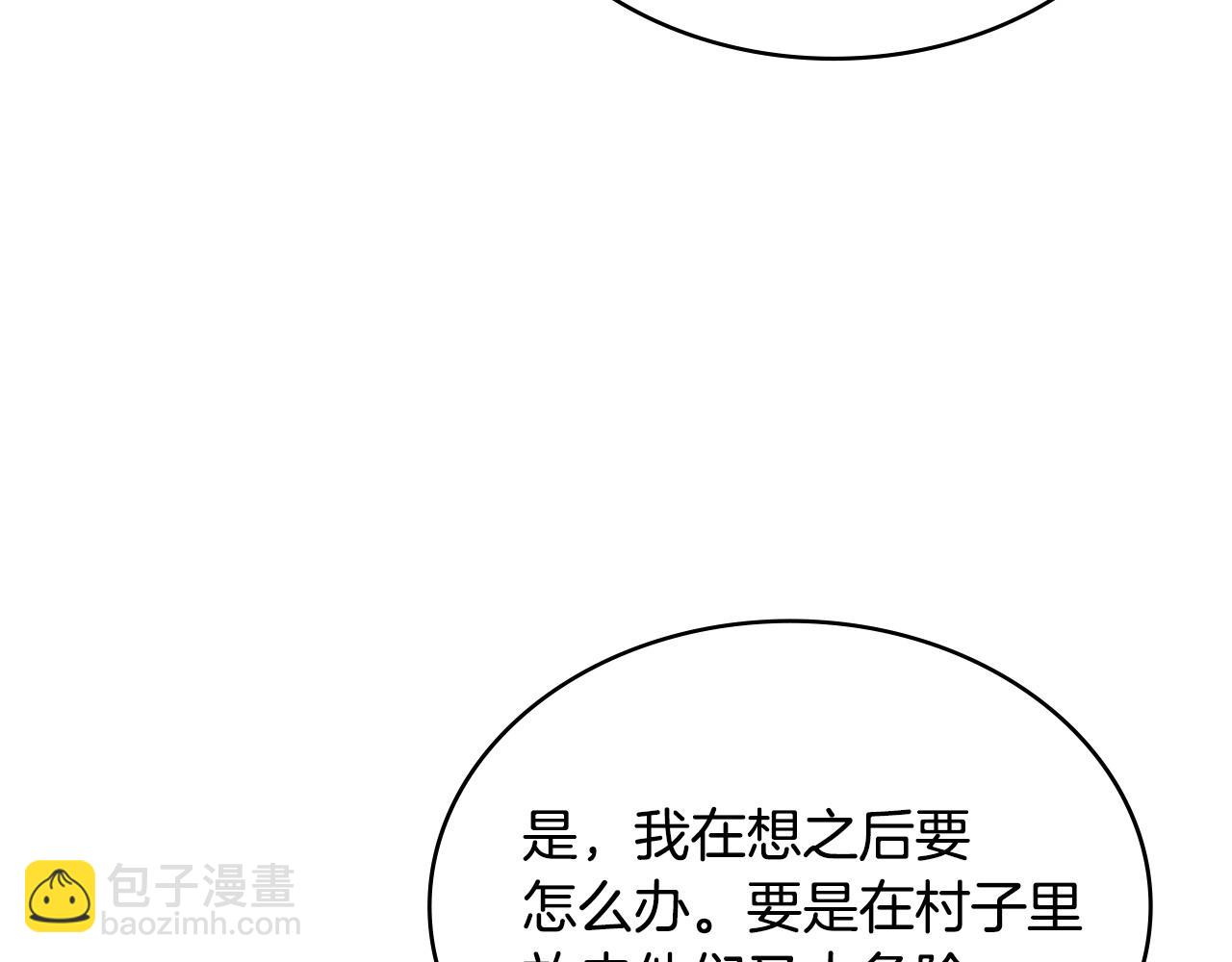第35话 触发机关17