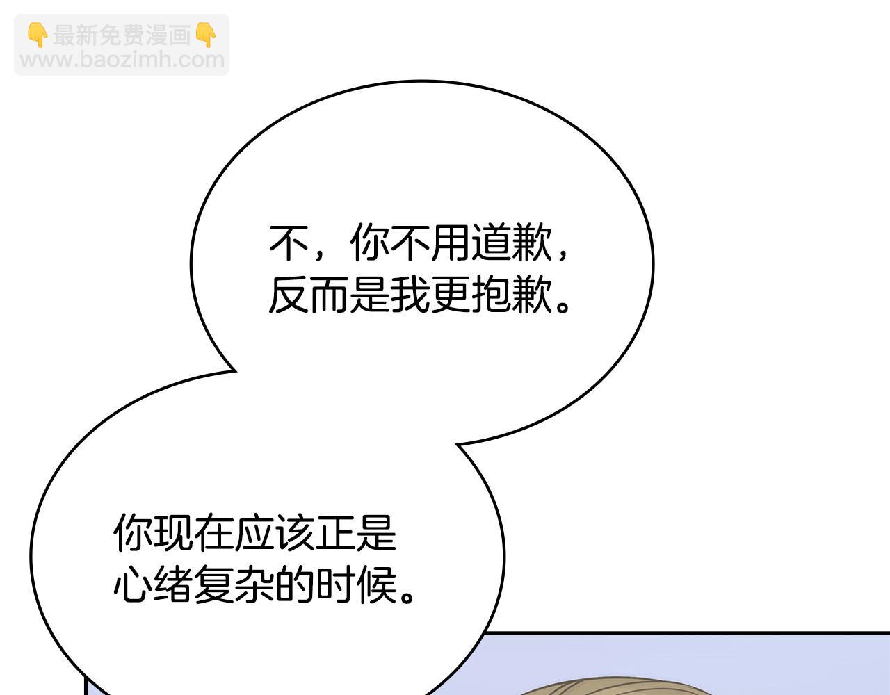 第35话 触发机关170