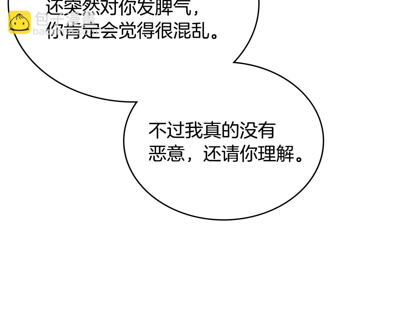 第35话 触发机关173