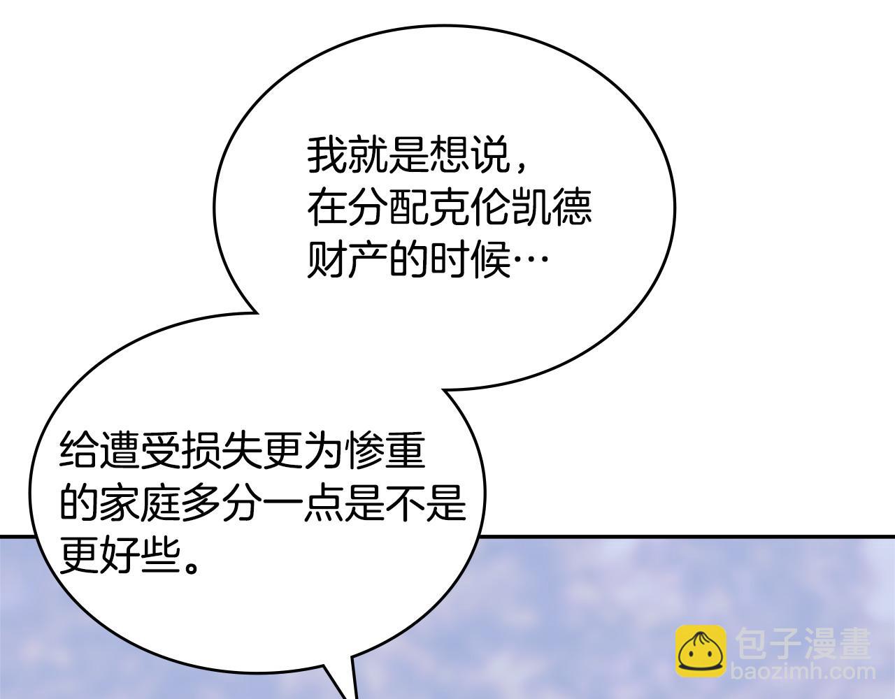 第35话 触发机关179