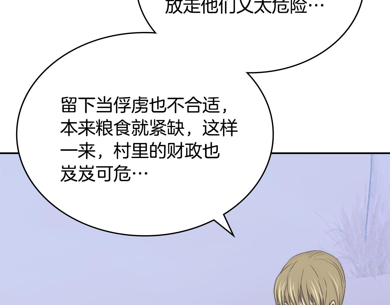 第35话 触发机关18