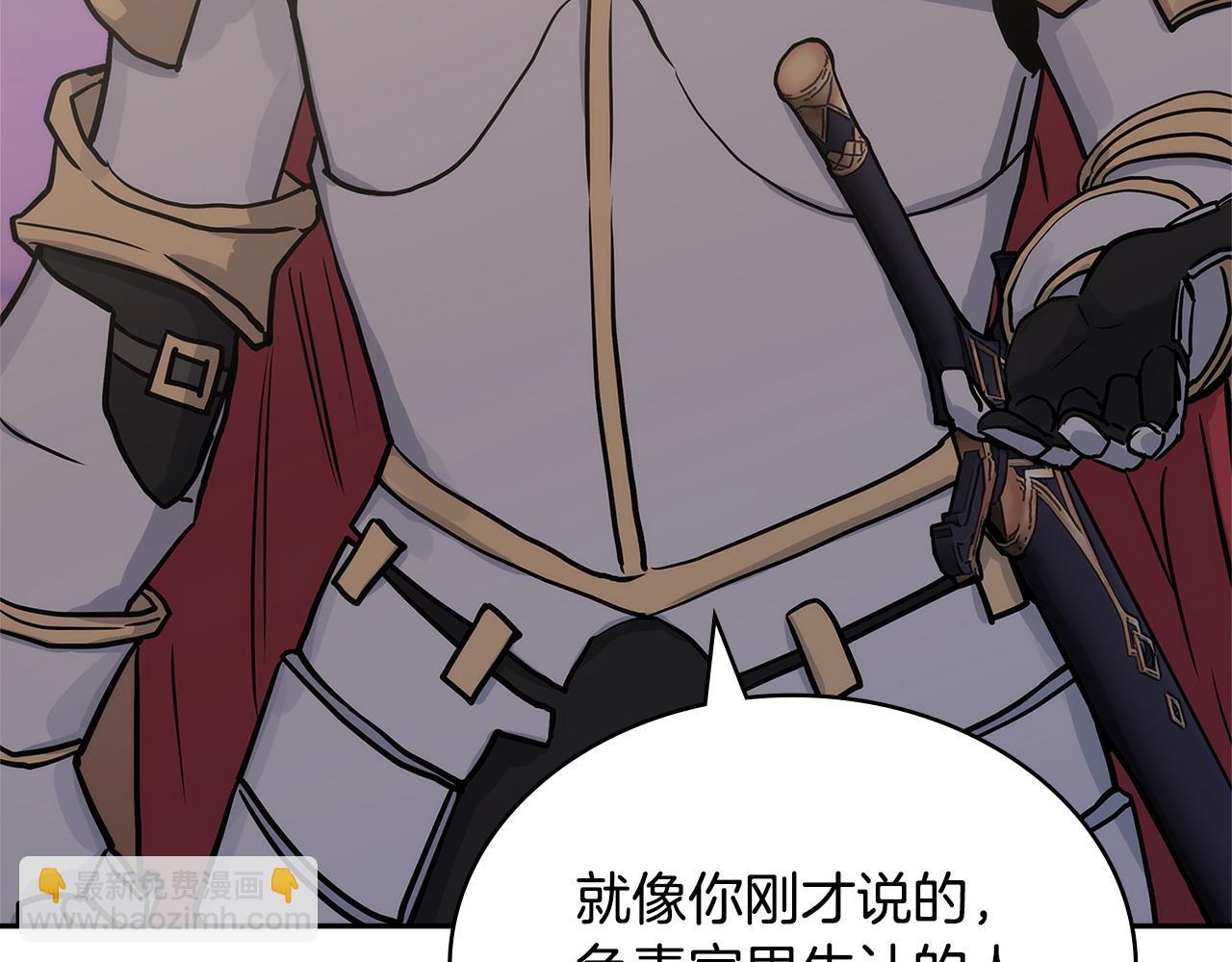 第35话 触发机关181