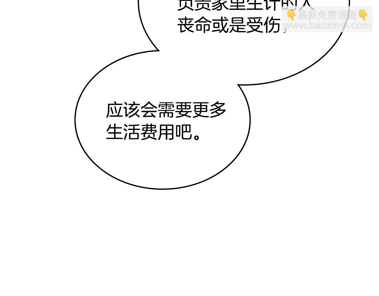第35话 触发机关182