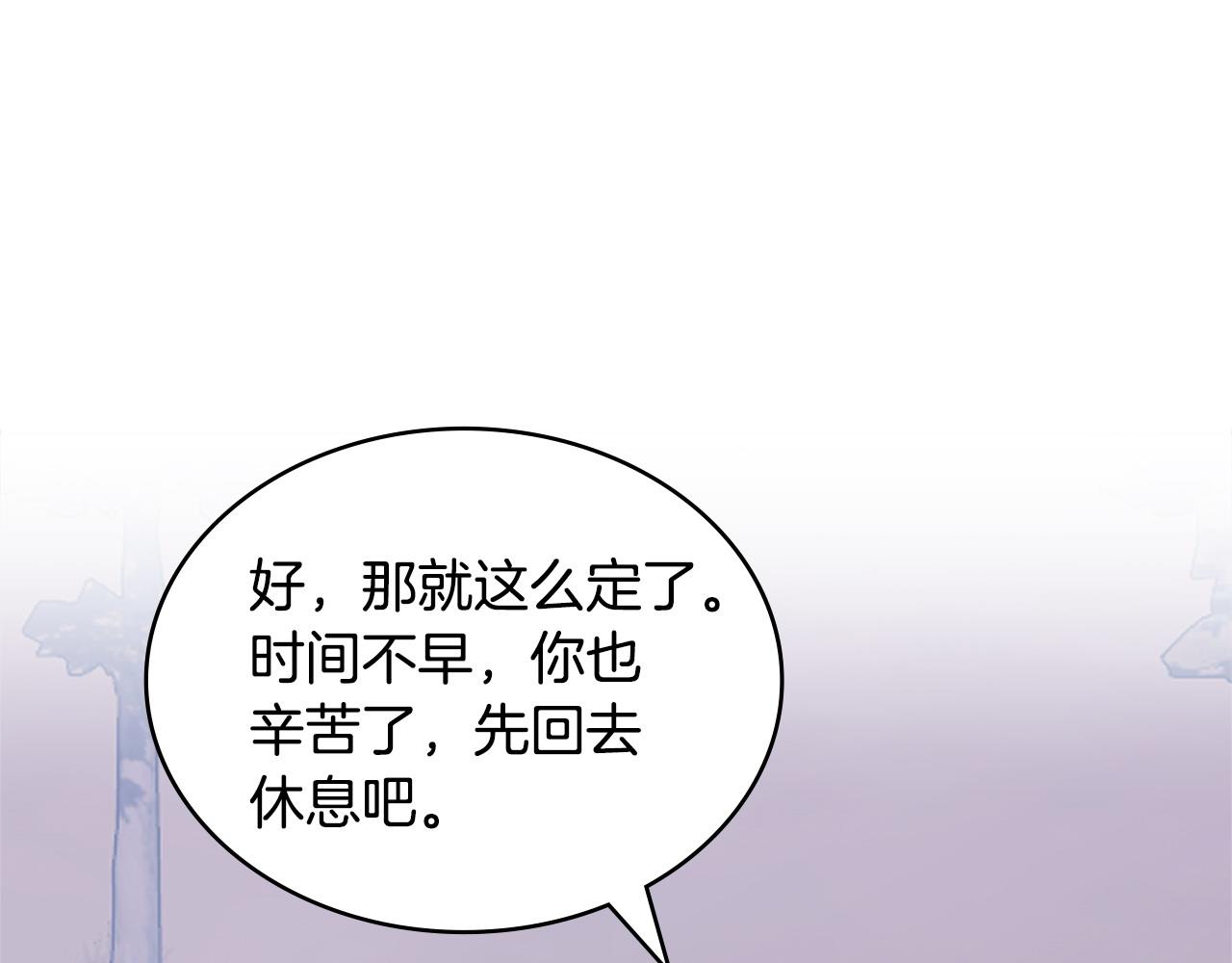 第35话 触发机关186