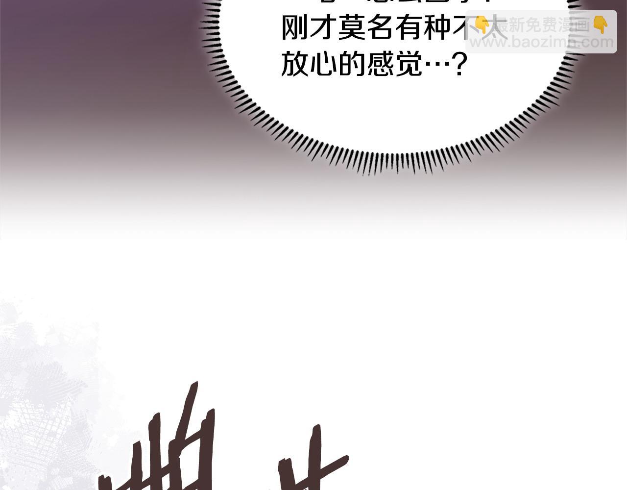 第35话 触发机关189