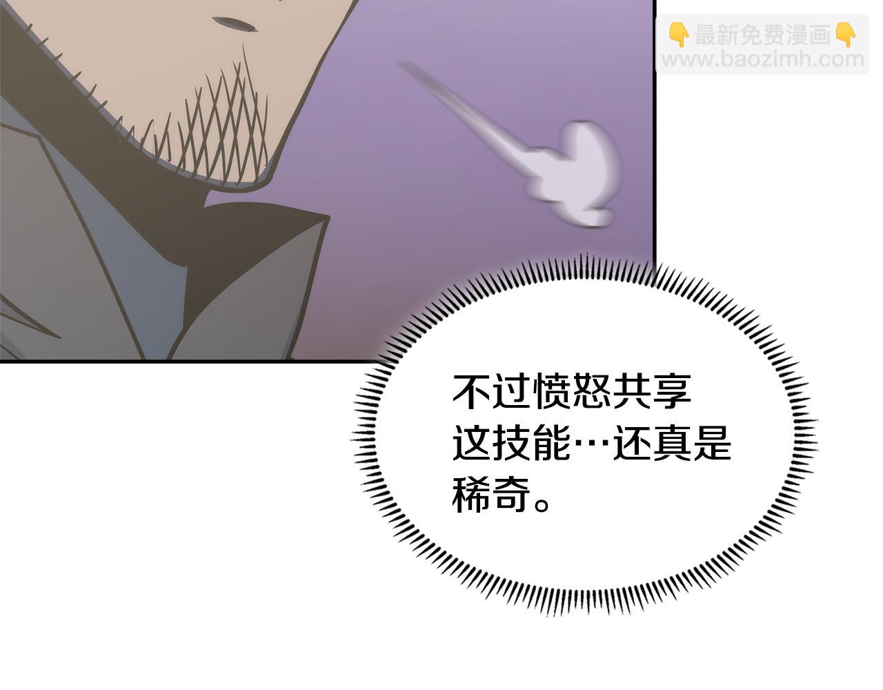 第35话 触发机关192