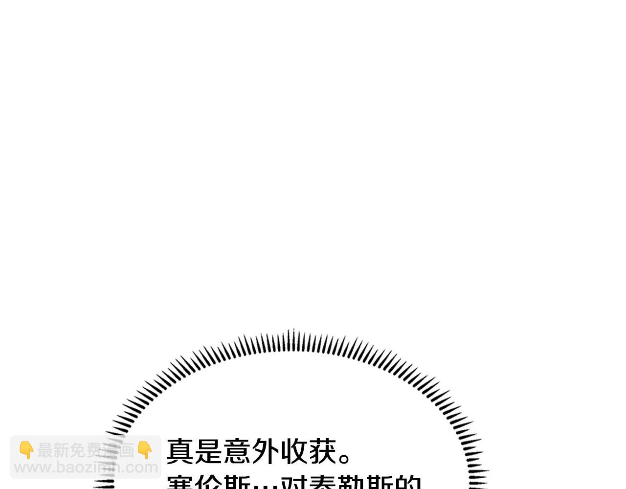 第35话 触发机关194