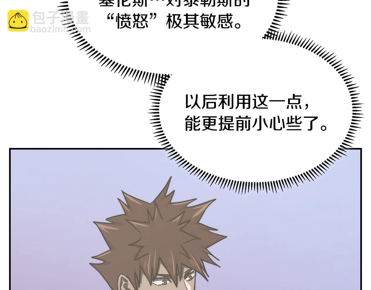 第35话 触发机关195