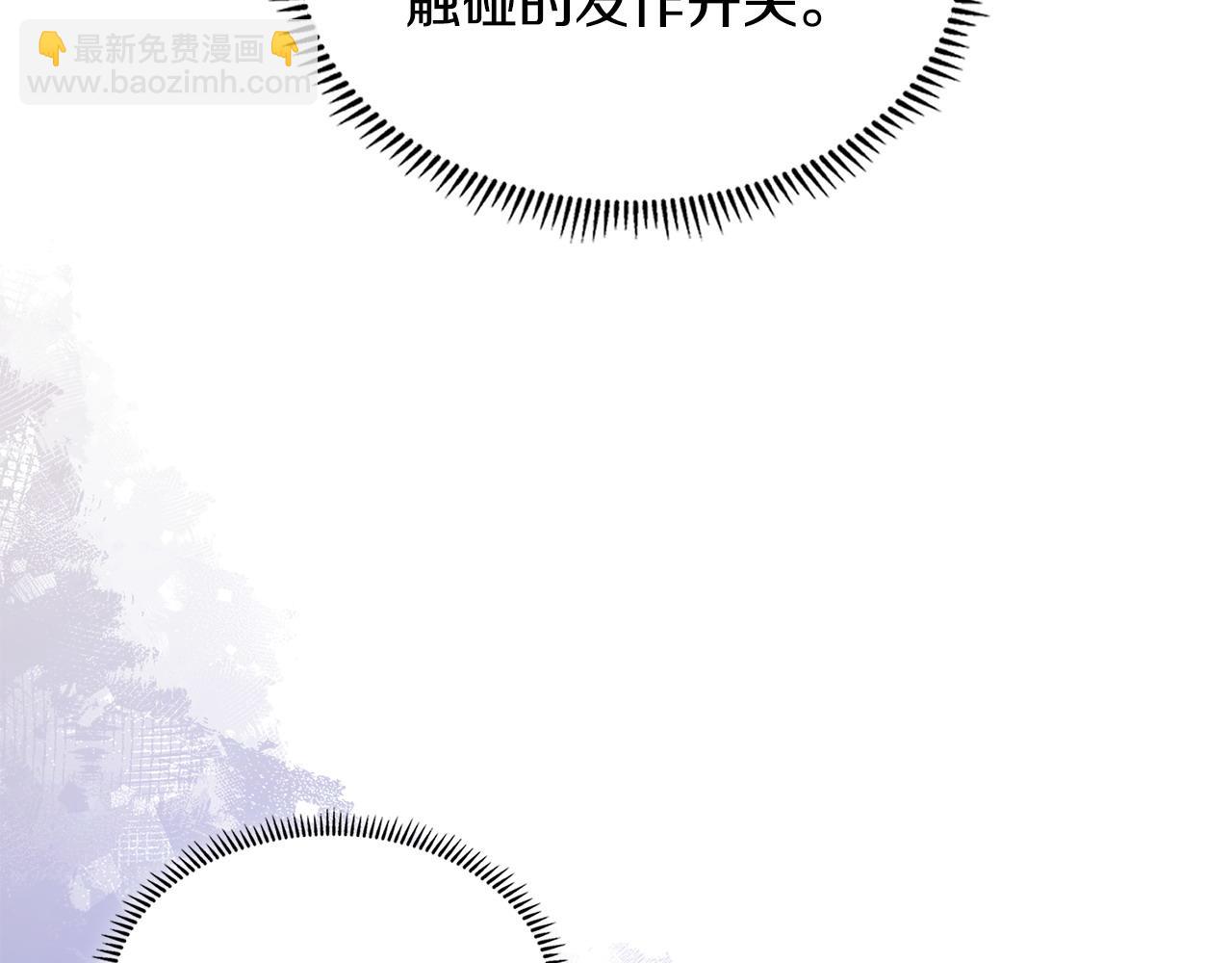 第35话 触发机关198