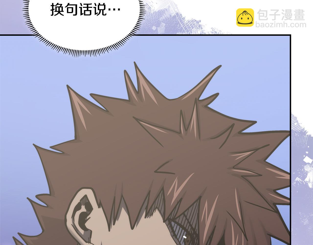 第35话 触发机关199