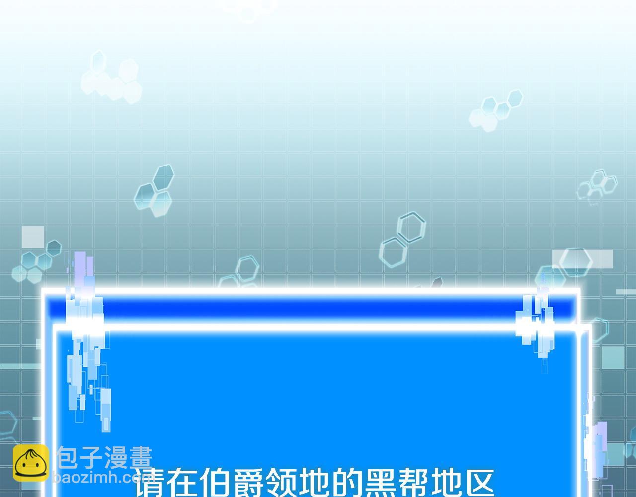 第35话 触发机关202