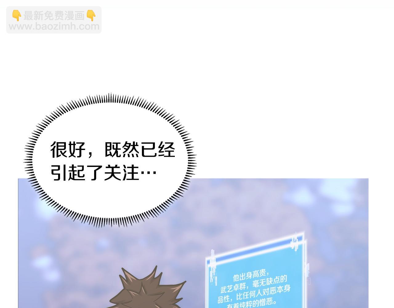 第35话 触发机关207