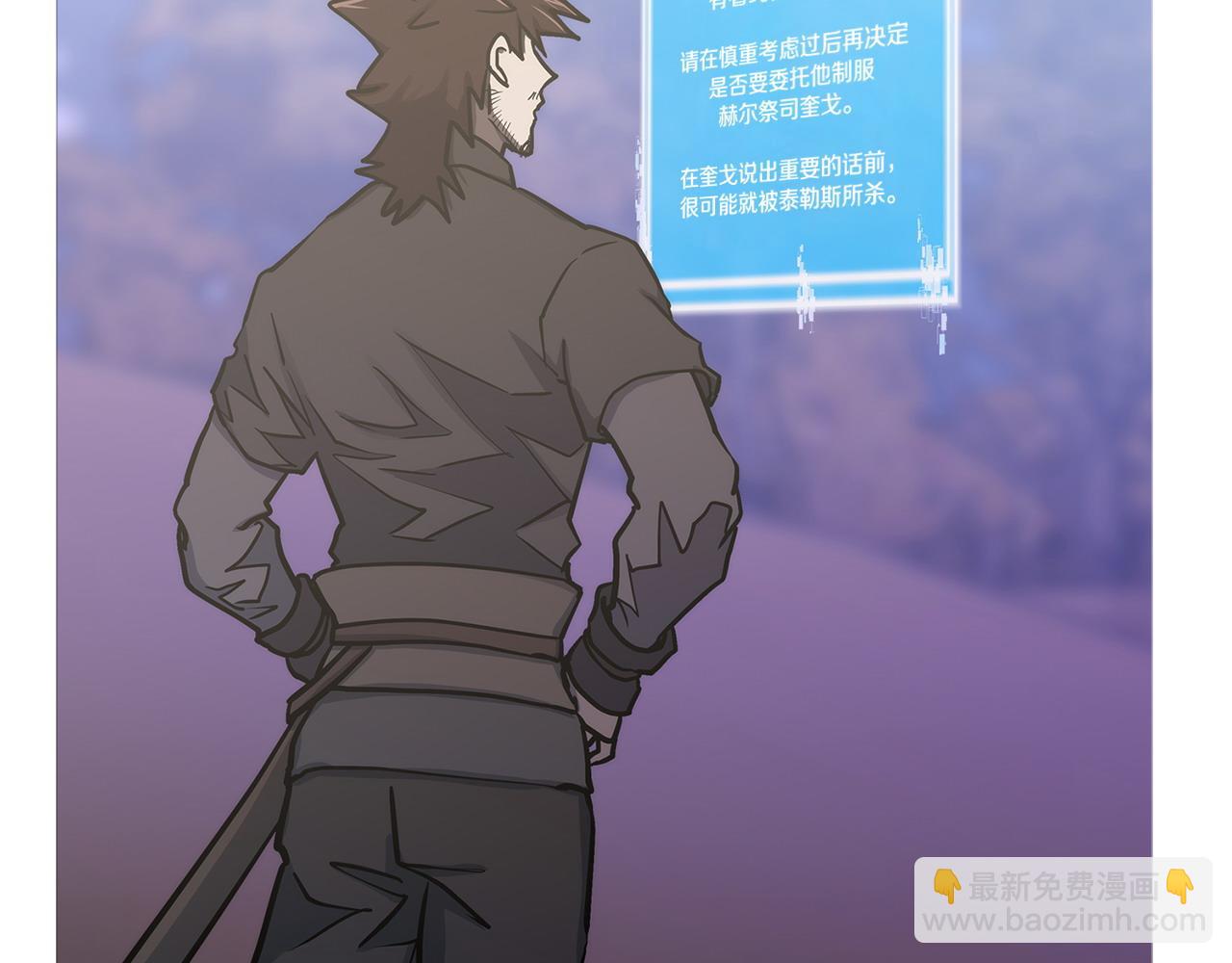 第35话 触发机关212