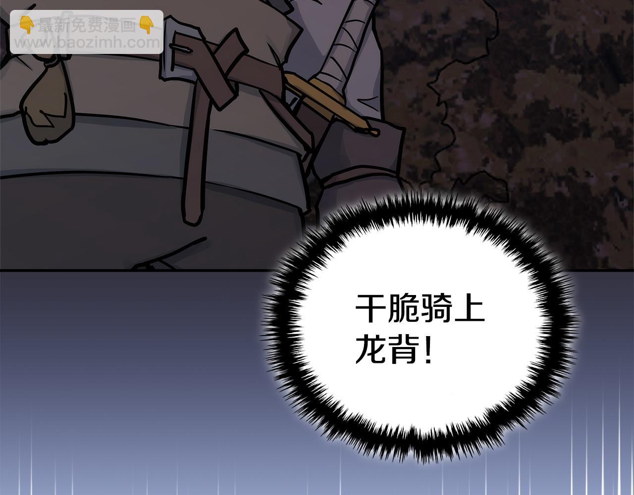 第35话 触发机关217
