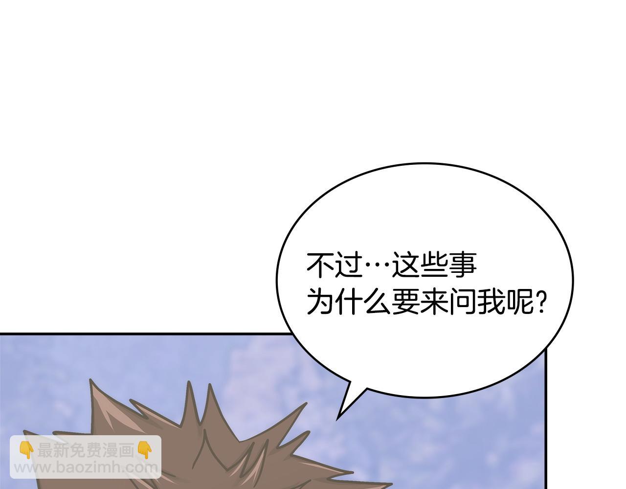 第35话 触发机关22