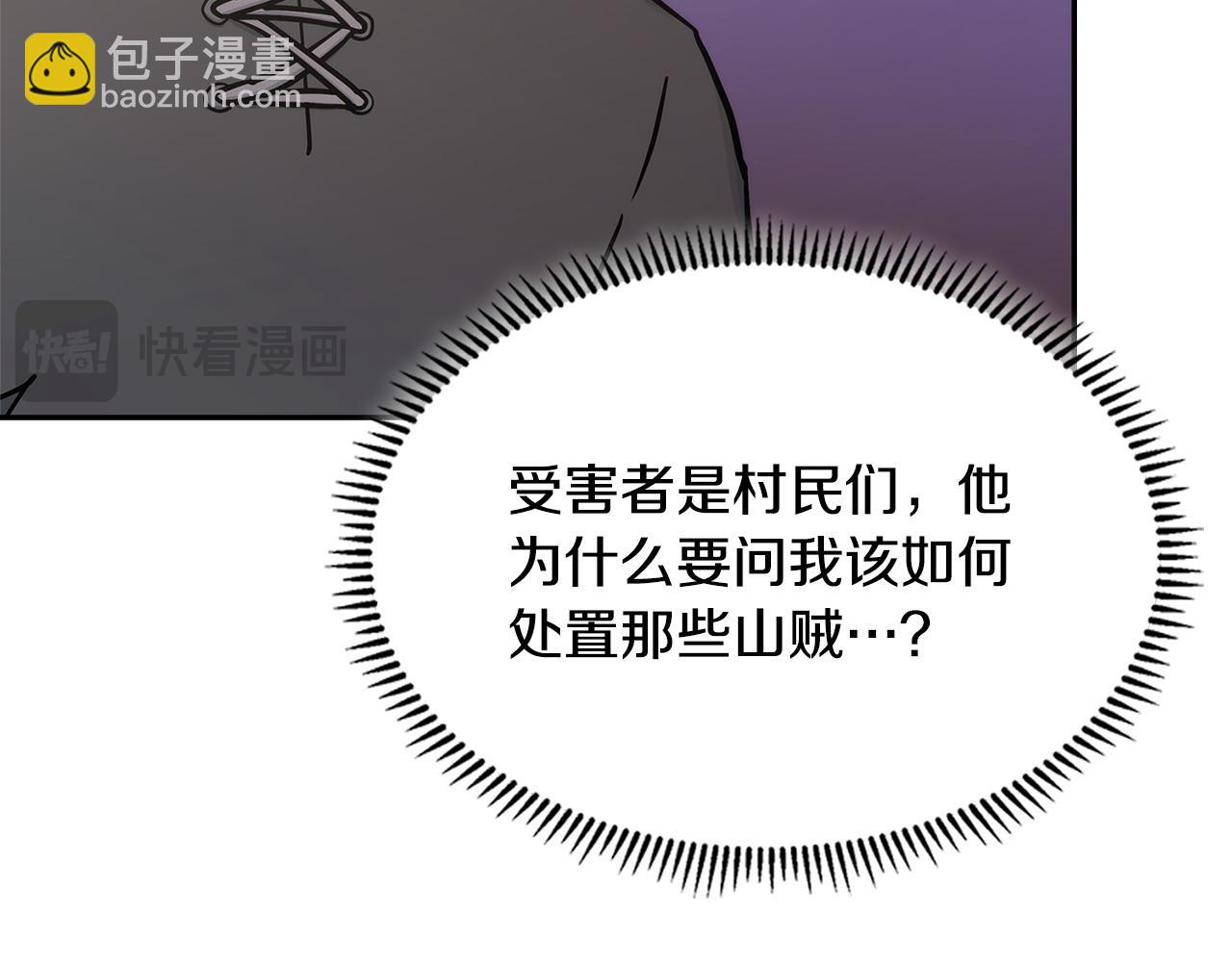 第35话 触发机关24