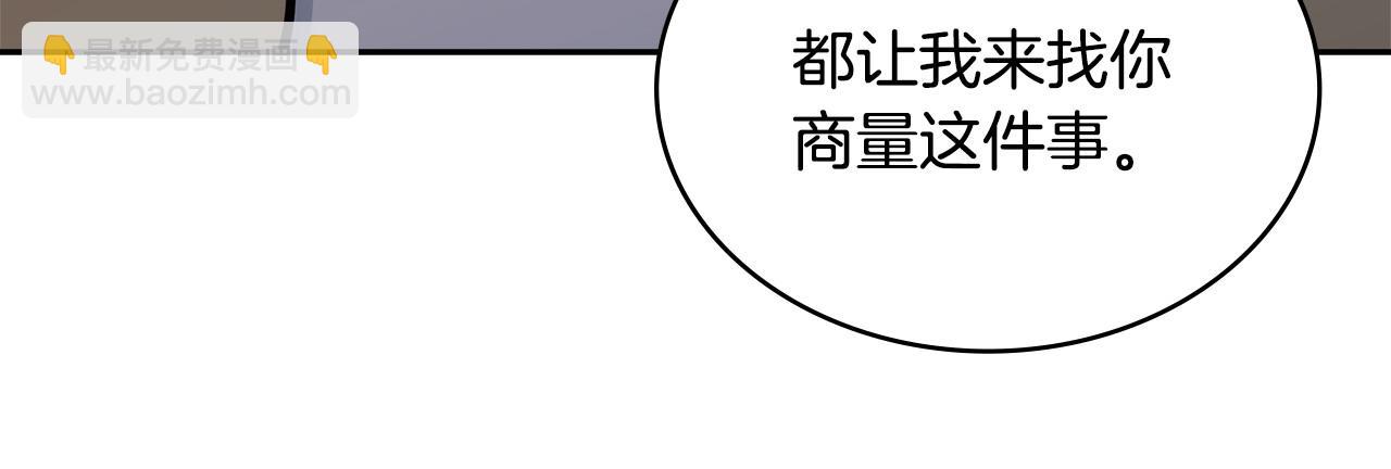 第35话 触发机关28