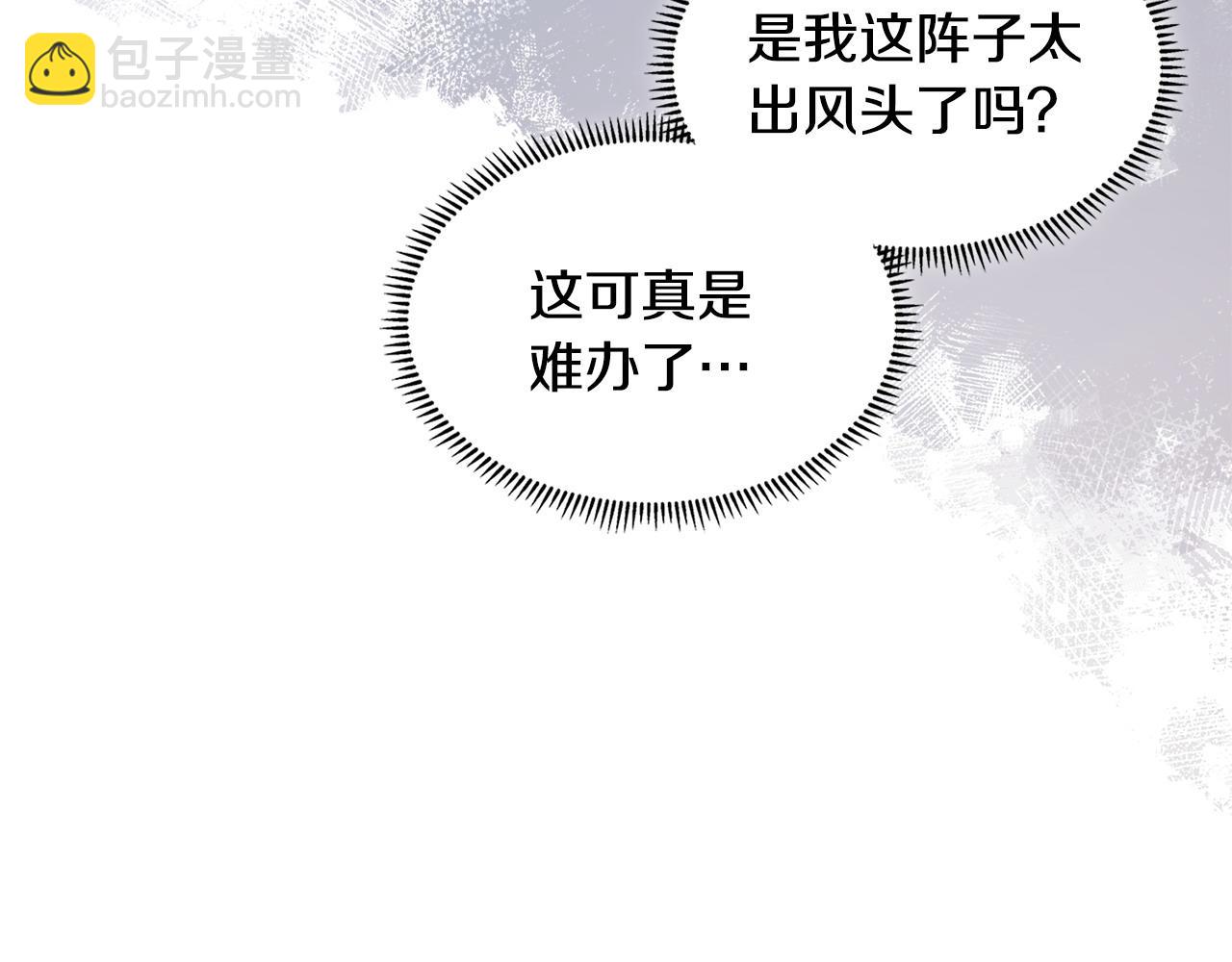 第35话 触发机关31