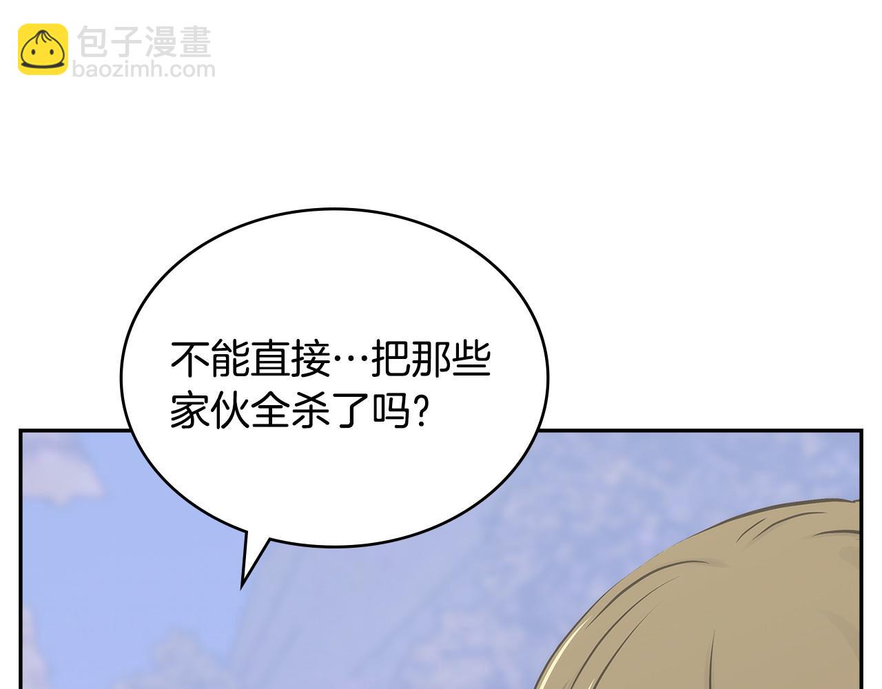 第35话 触发机关32