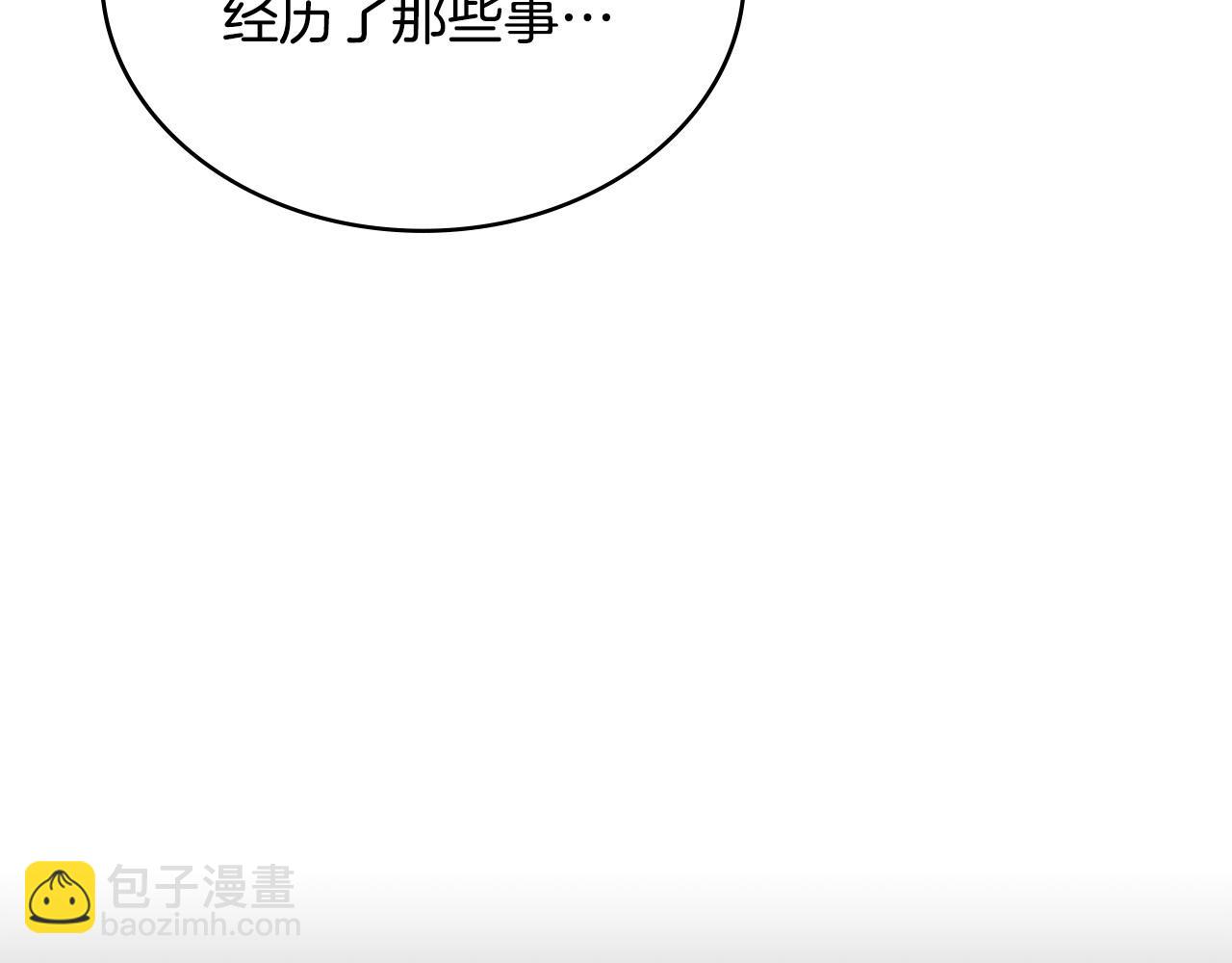 第35话 触发机关38