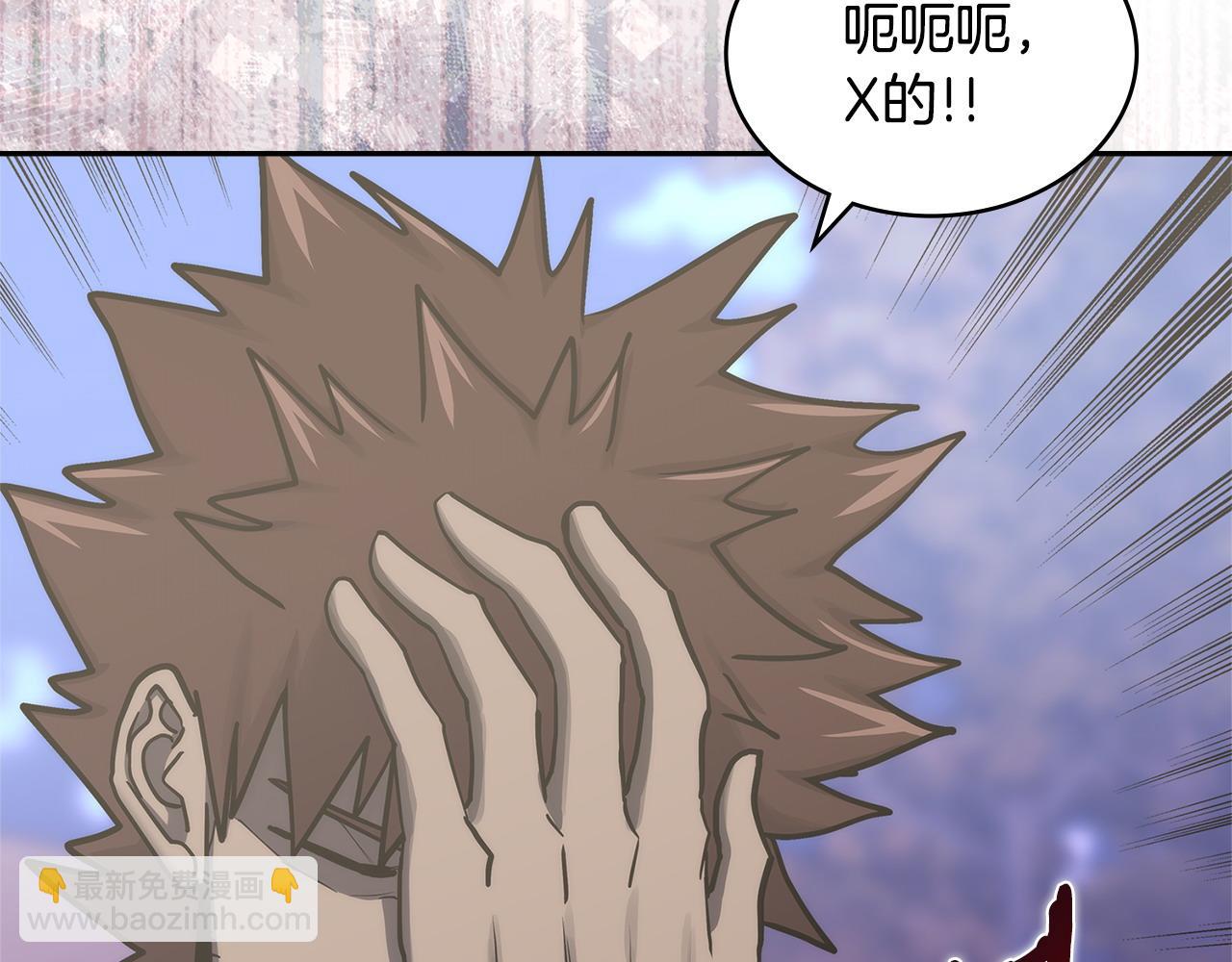 第35话 触发机关44