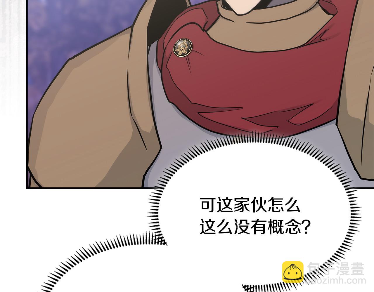 第35话 触发机关48