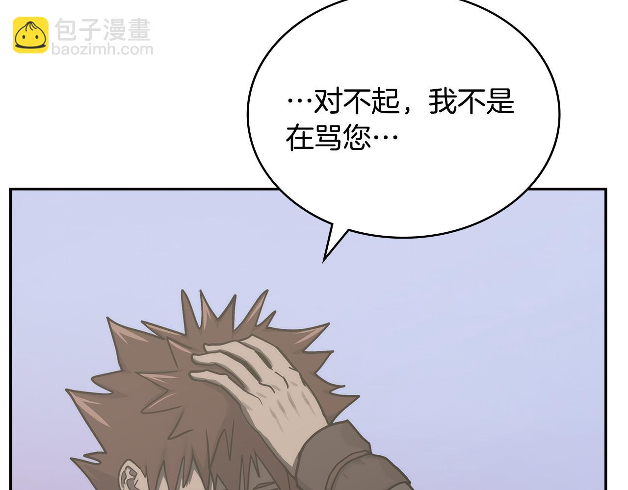 第35话 触发机关54