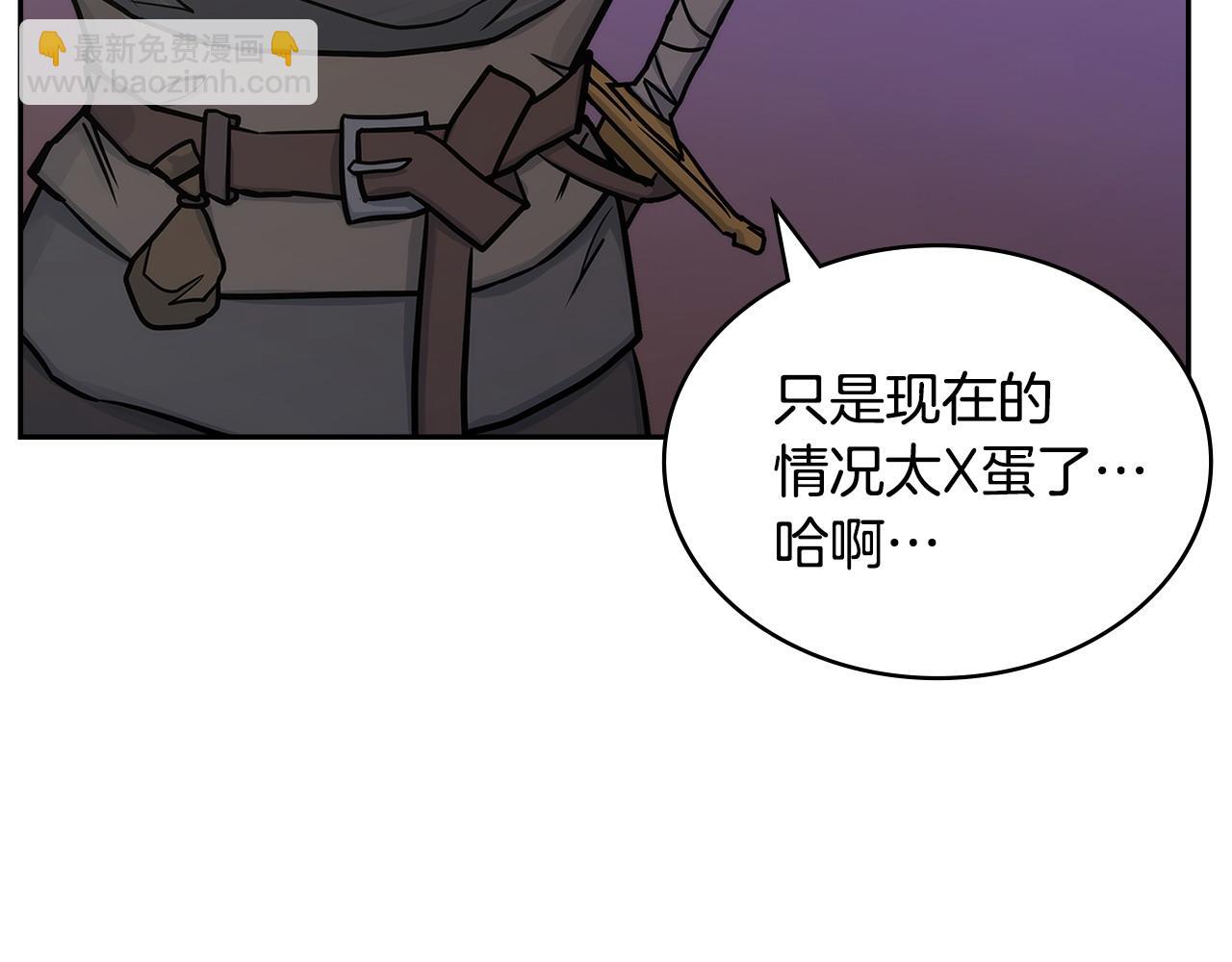 第35话 触发机关56