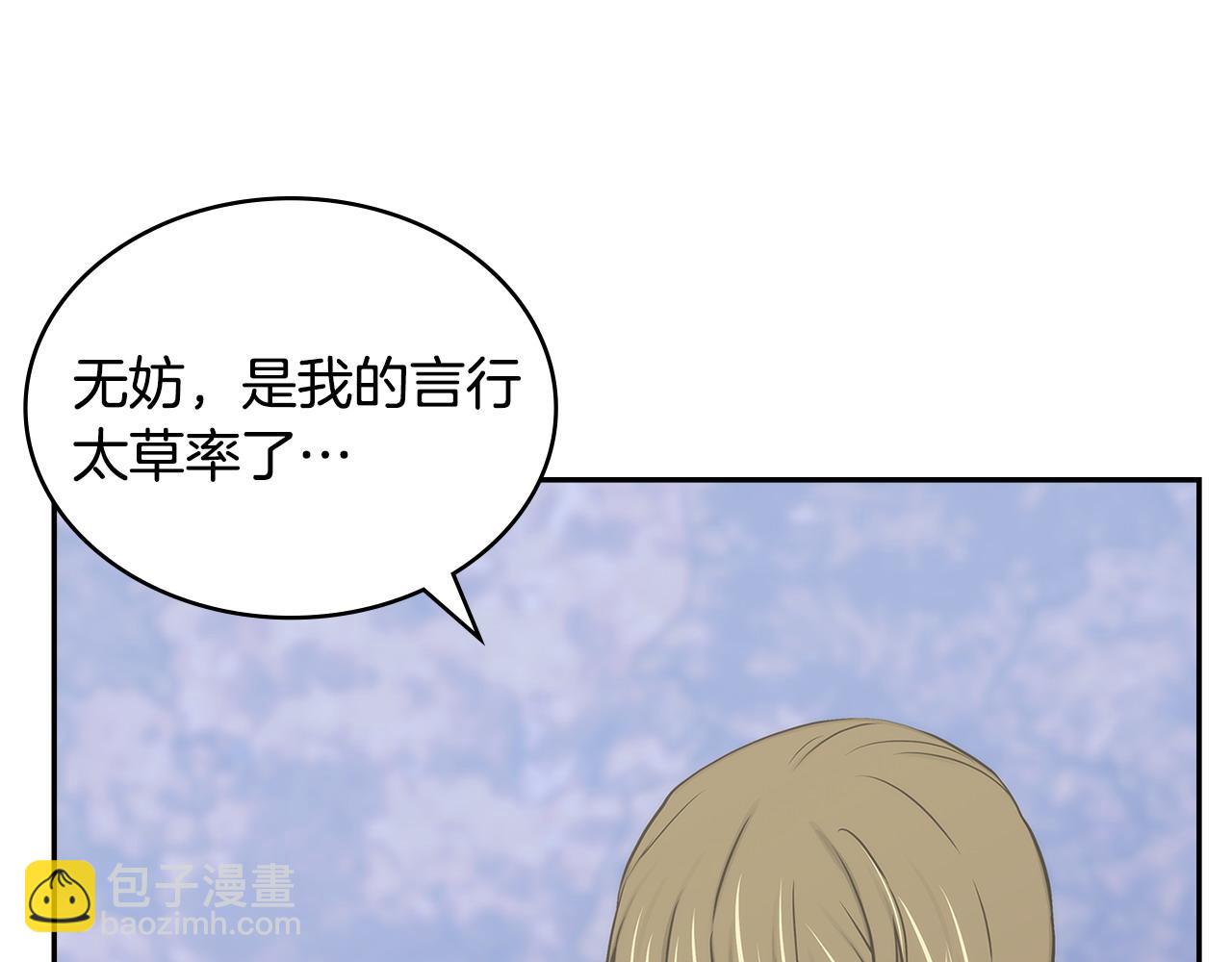 第35话 触发机关57