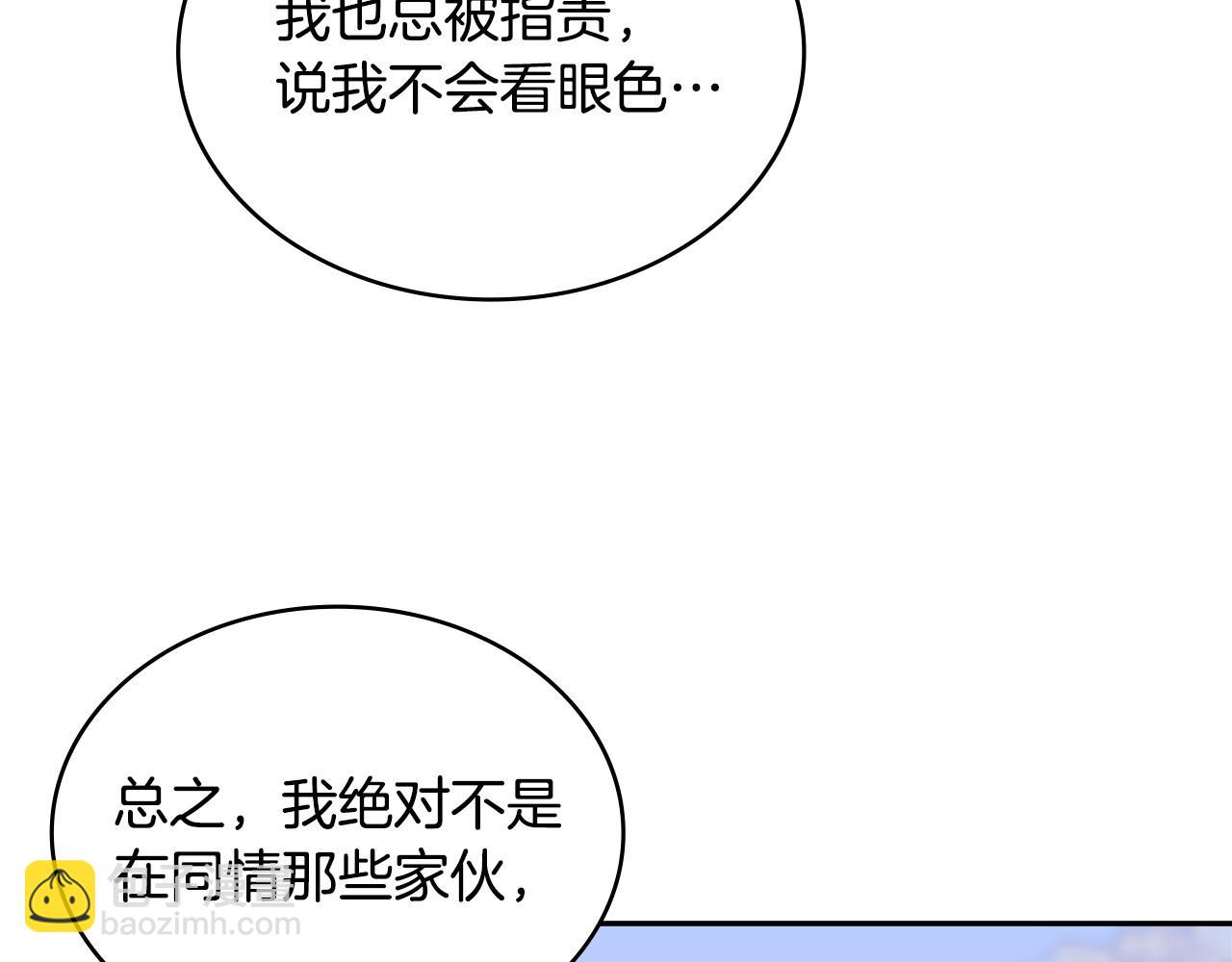 第35话 触发机关60