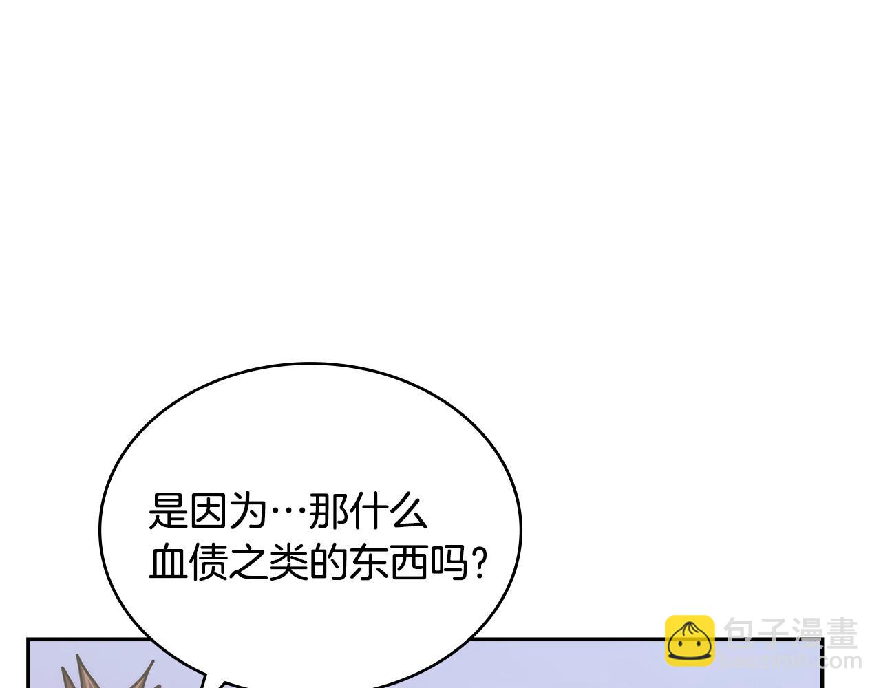 第35话 触发机关64