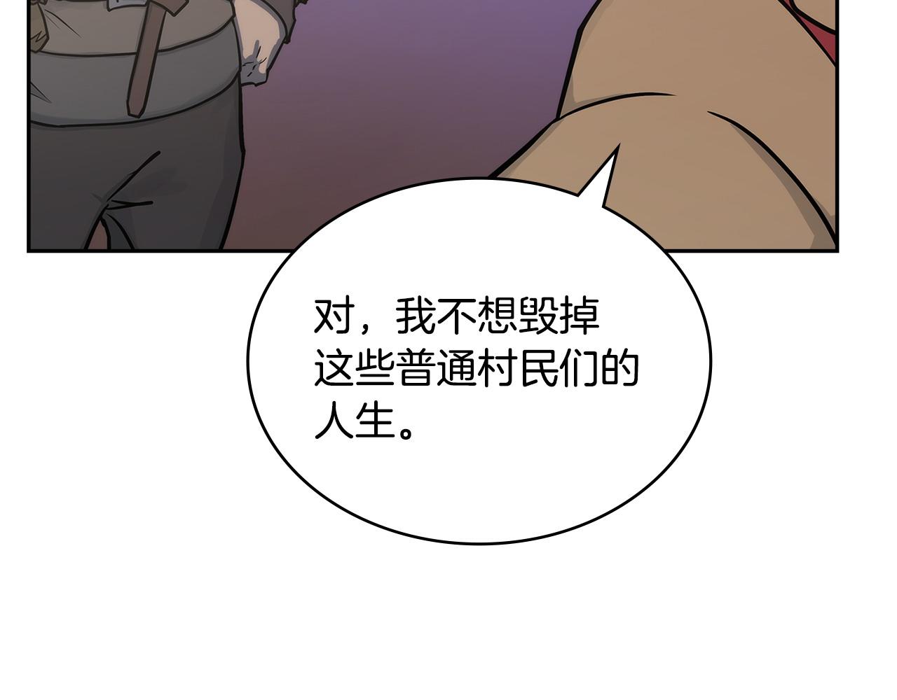 第35话 触发机关66