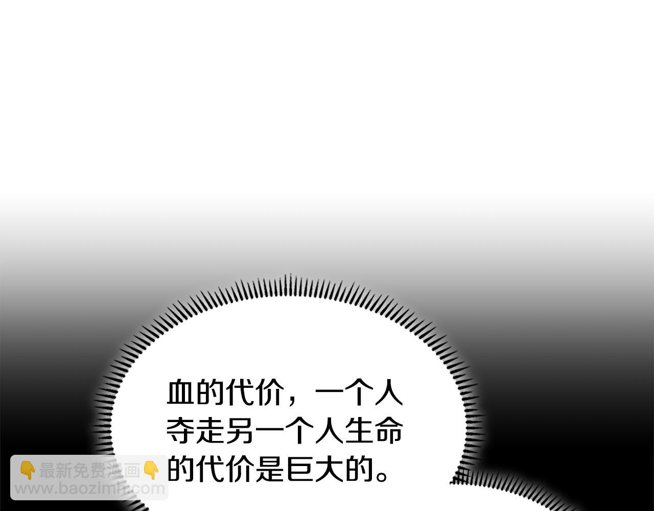 第35话 触发机关67