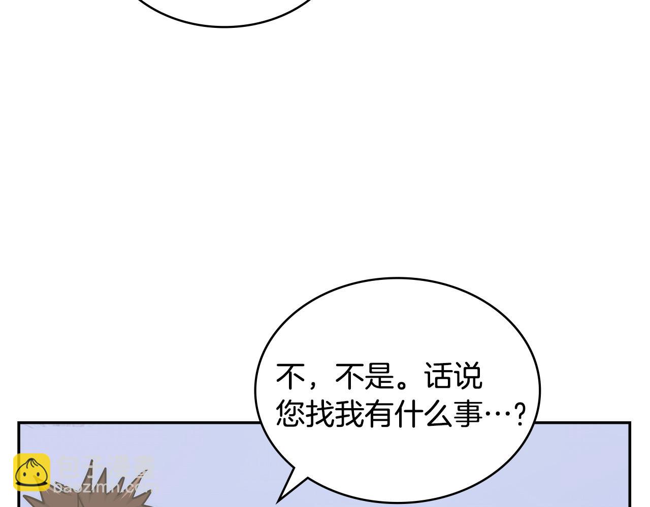 第35话 触发机关7
