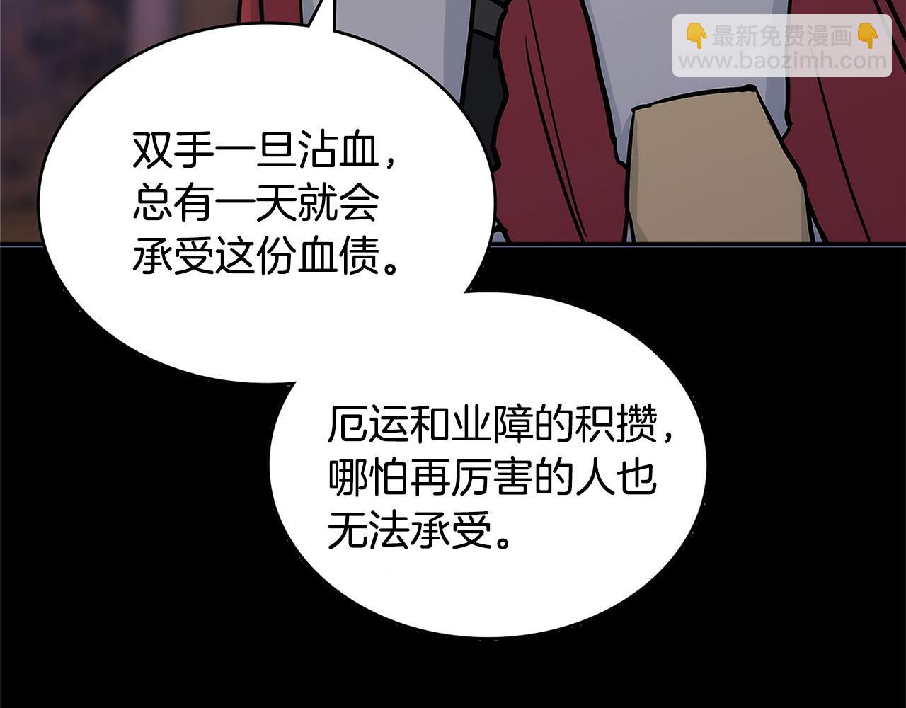 第35话 触发机关71