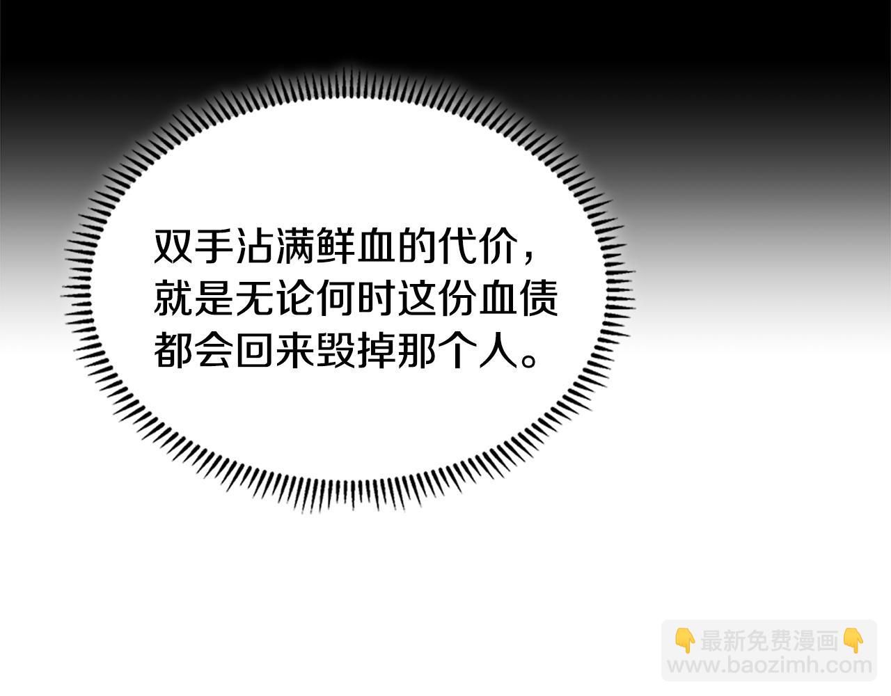 第35话 触发机关72