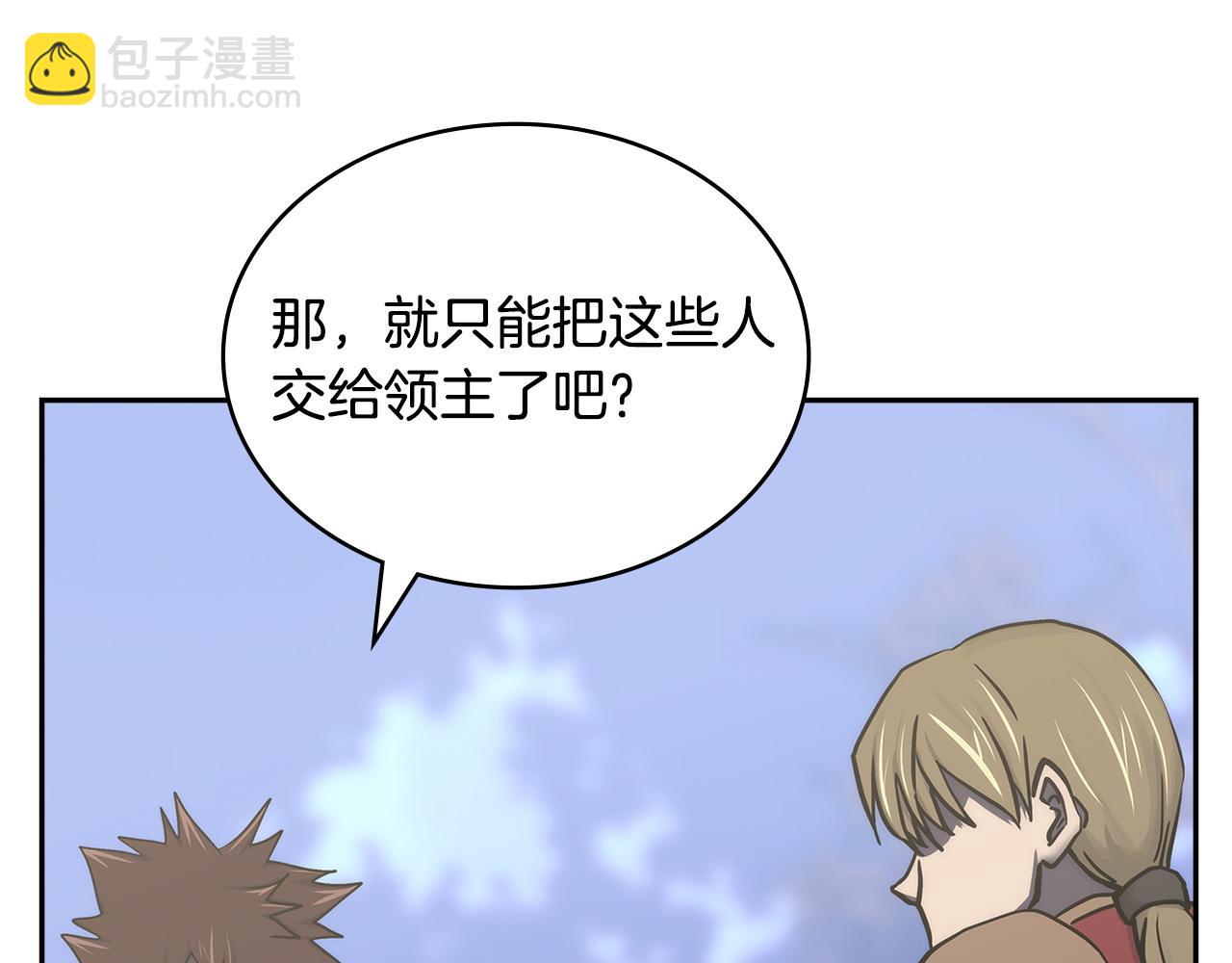 第35话 触发机关73