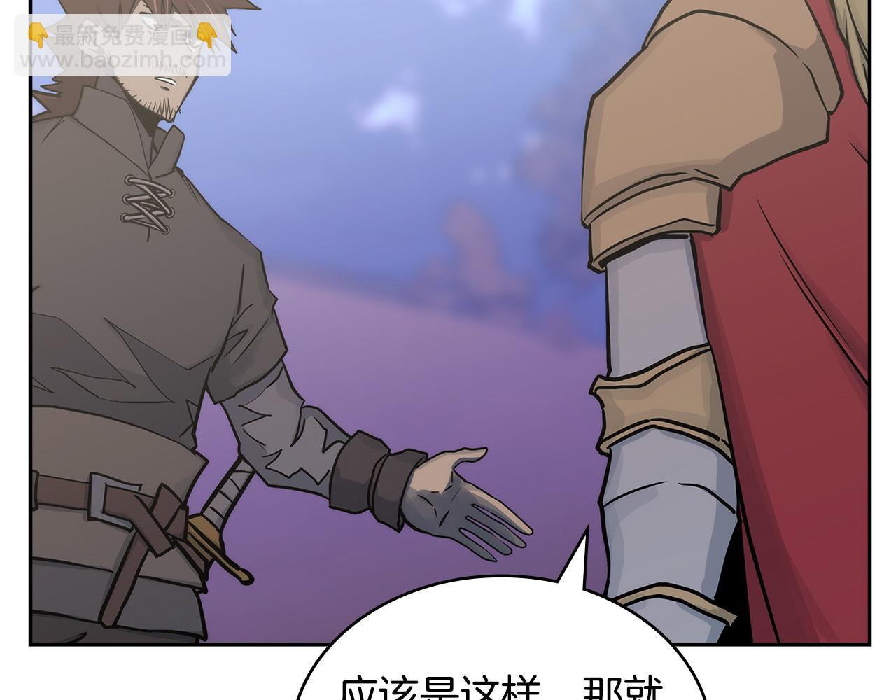 第35话 触发机关74