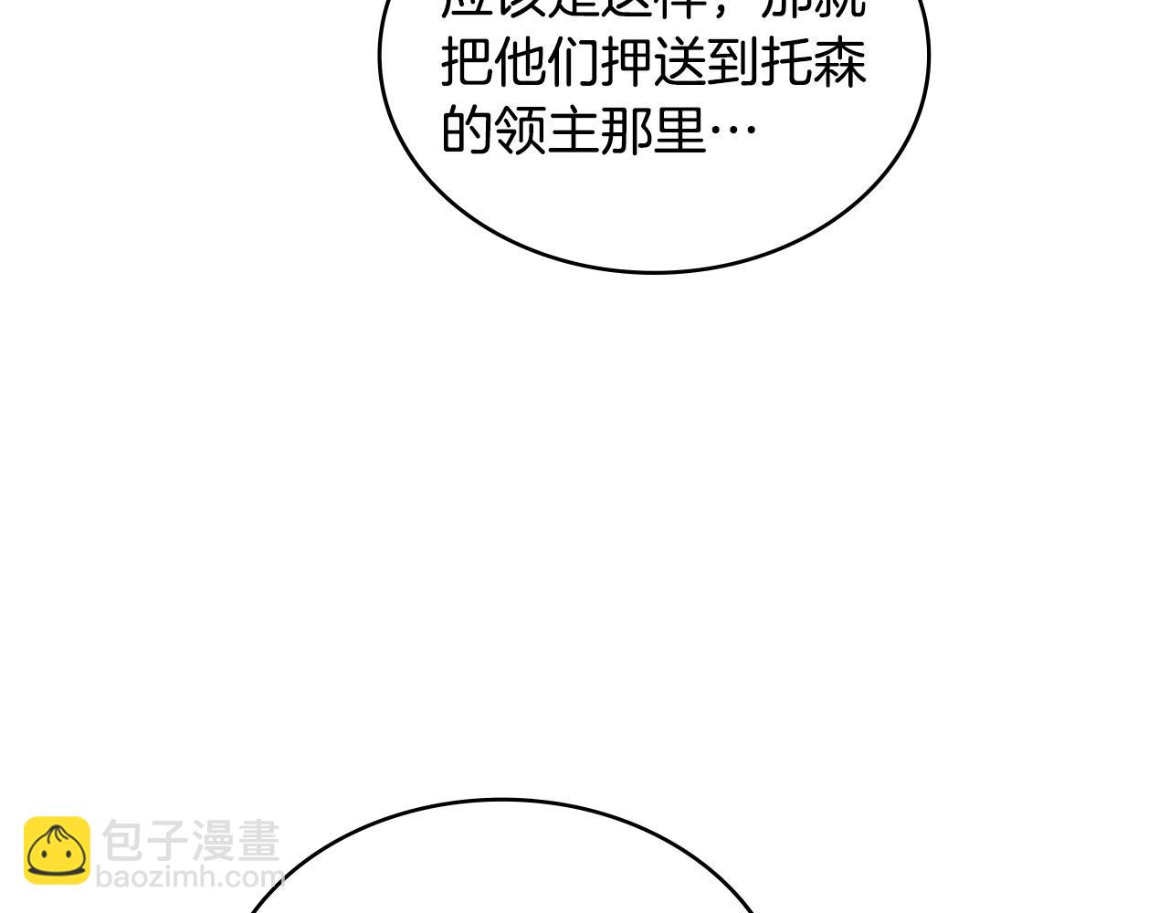 第35话 触发机关75