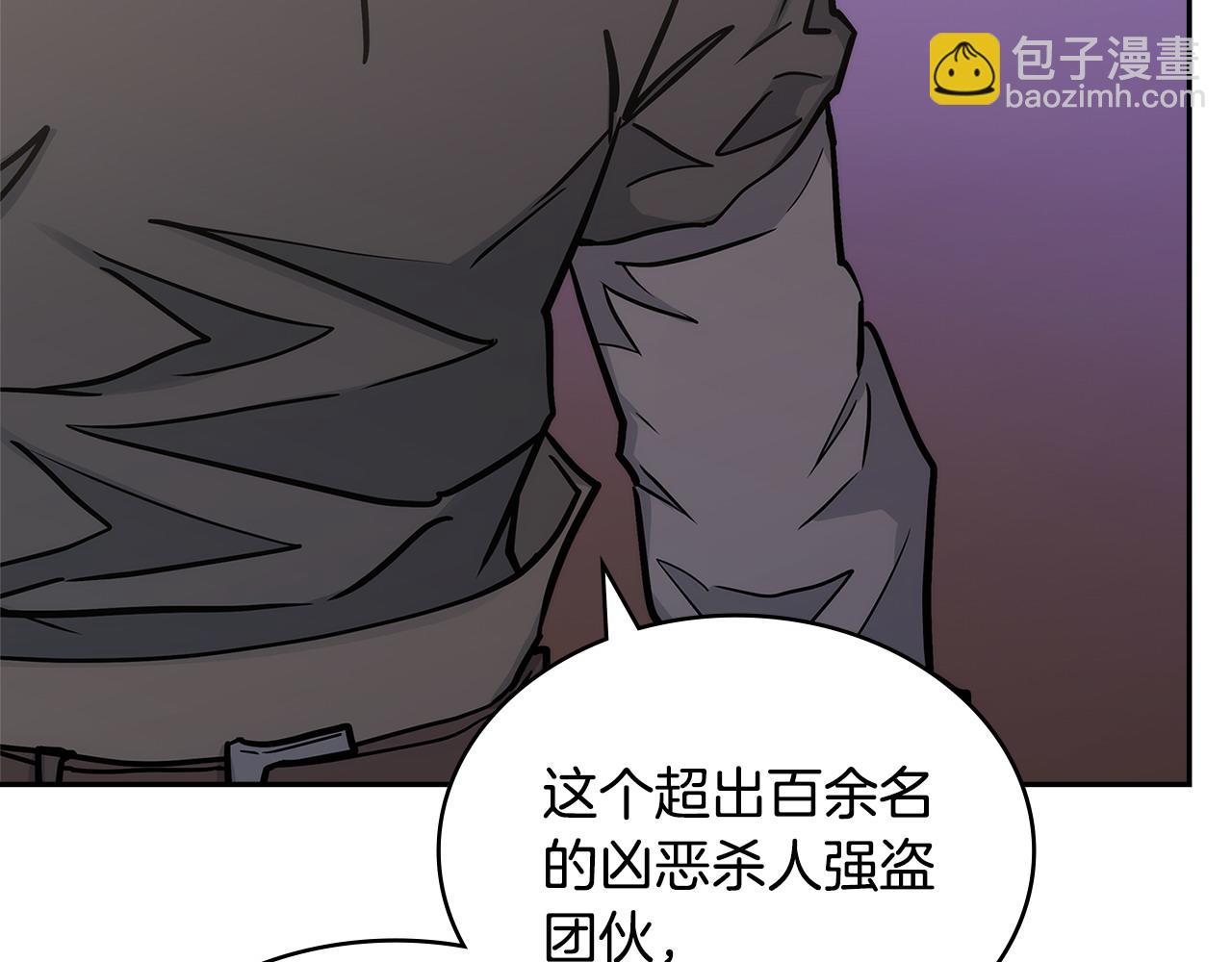 第35话 触发机关78