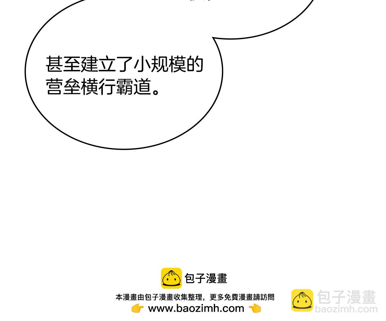 第35话 触发机关79