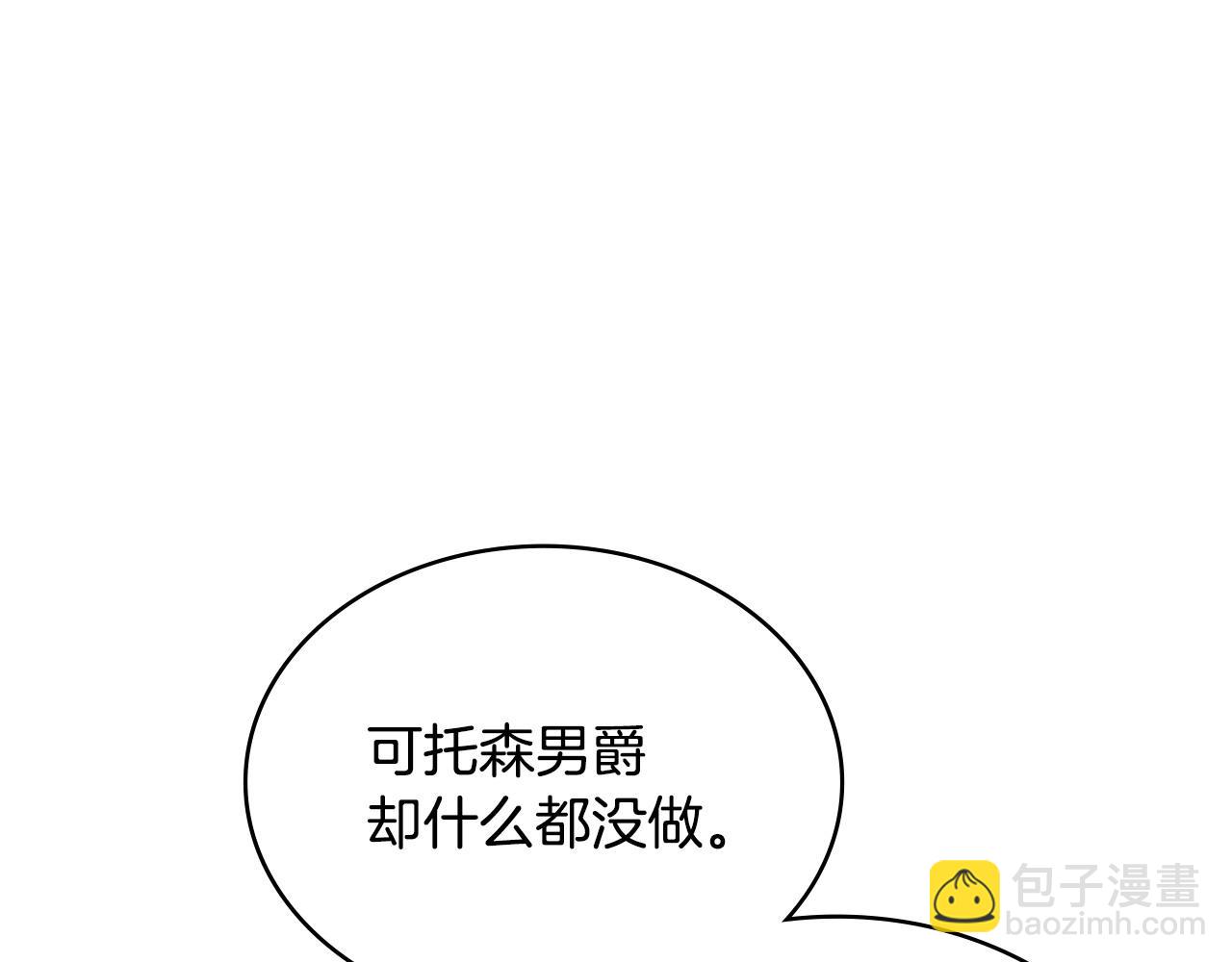 第35话 触发机关80