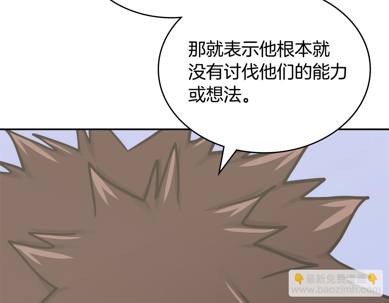 第35话 触发机关81