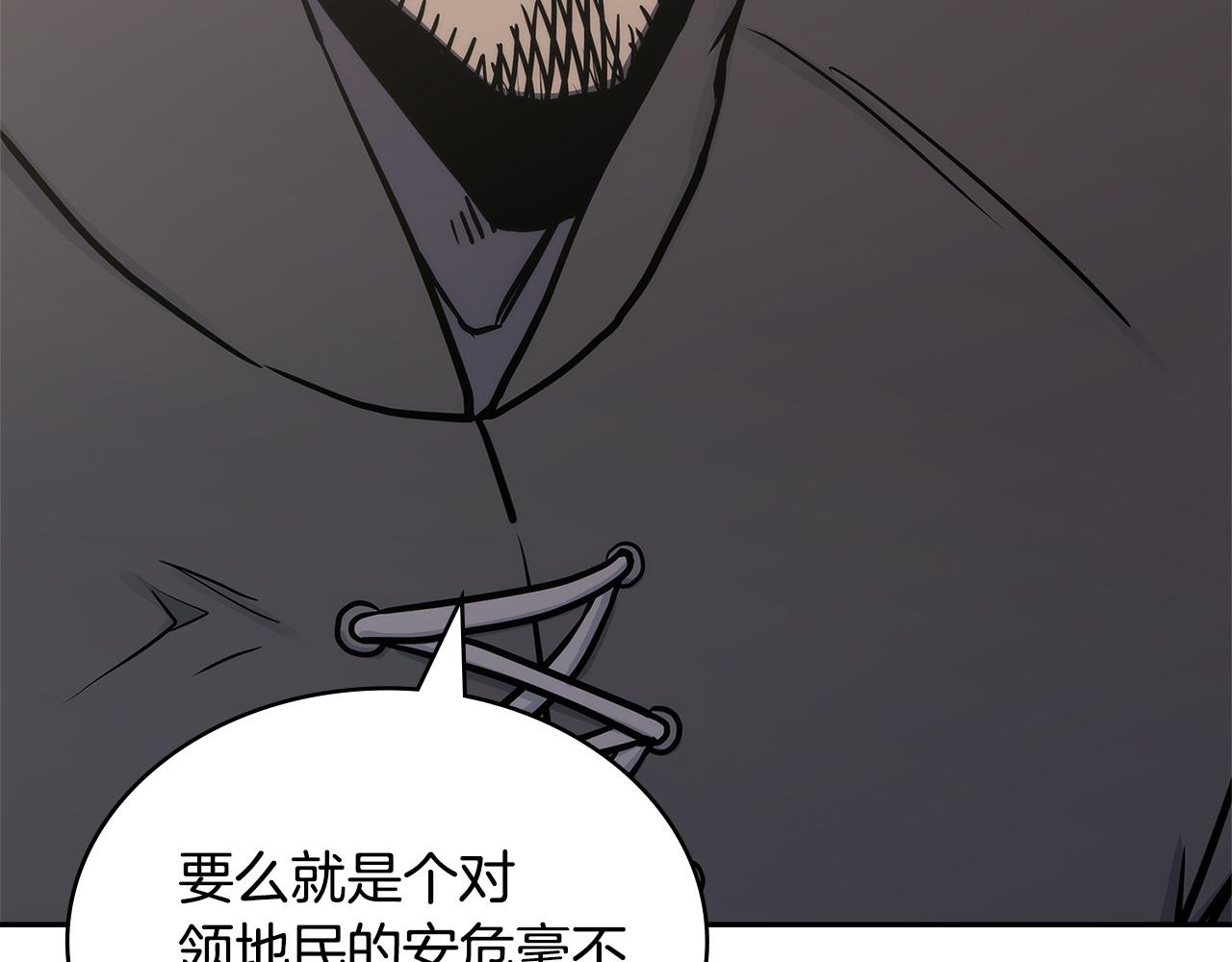 第35话 触发机关83