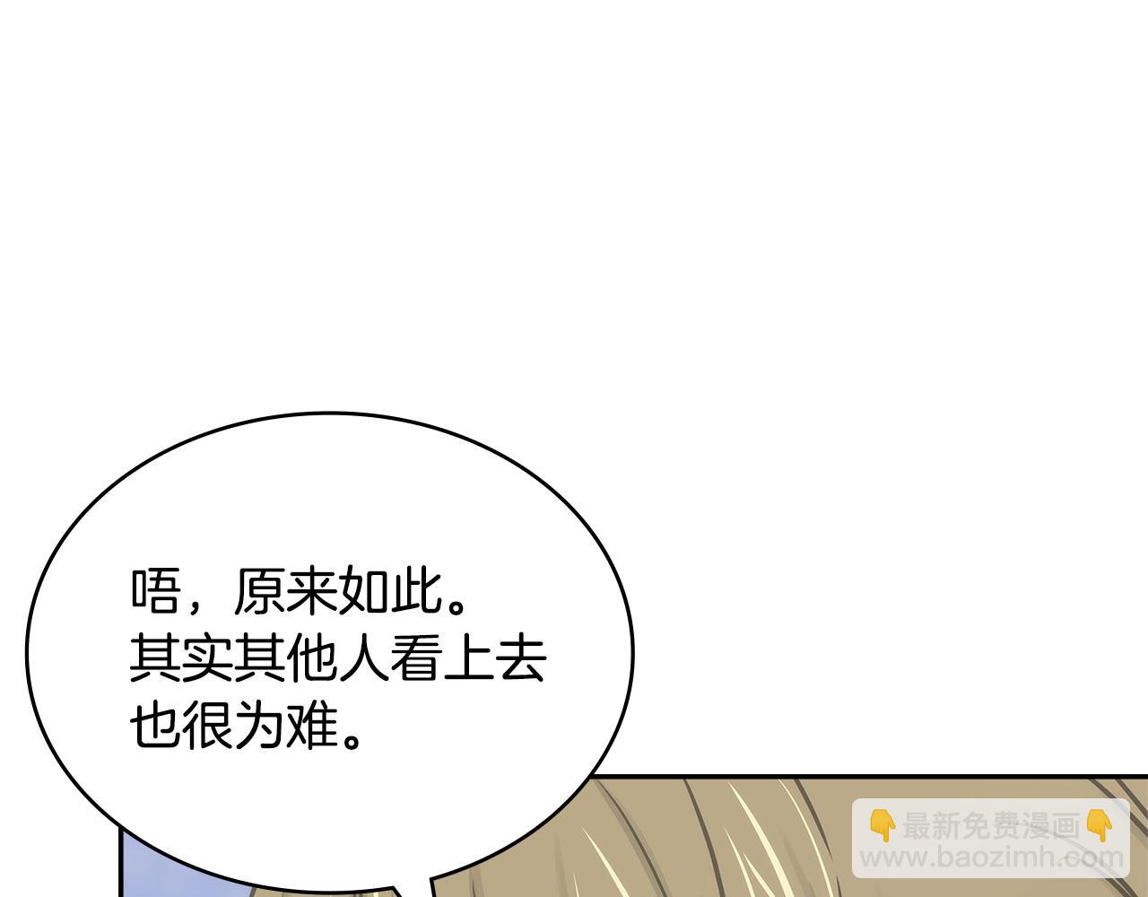 第35话 触发机关85