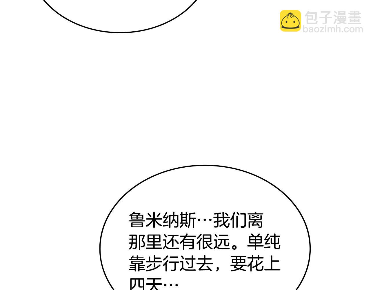 第35话 触发机关88