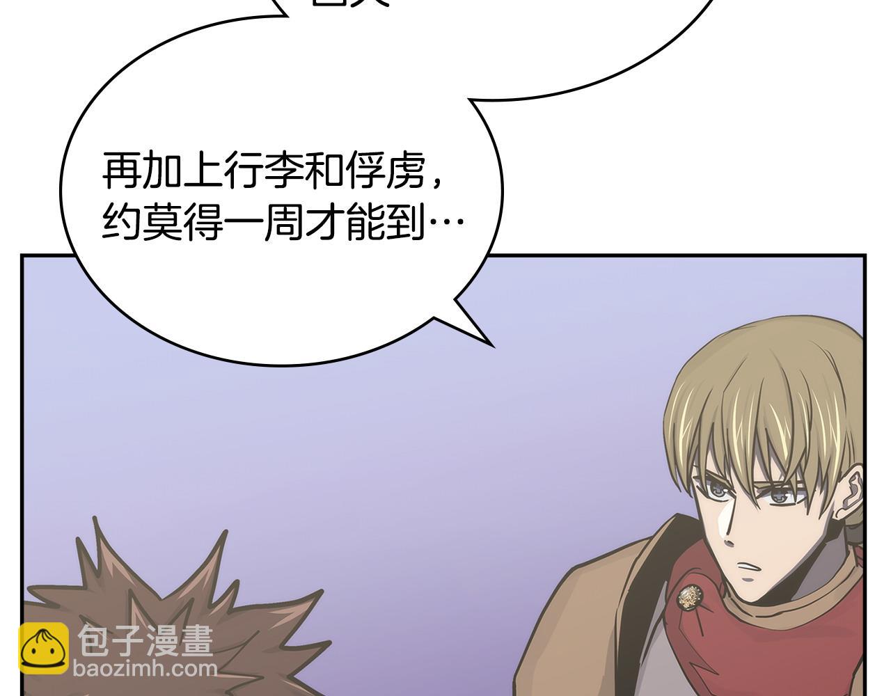第35话 触发机关89