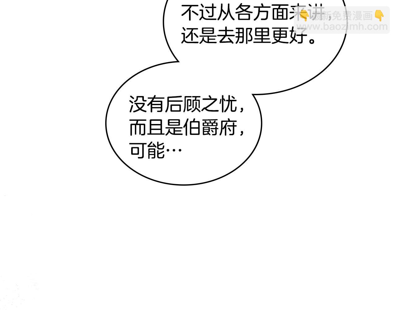 第35话 触发机关91