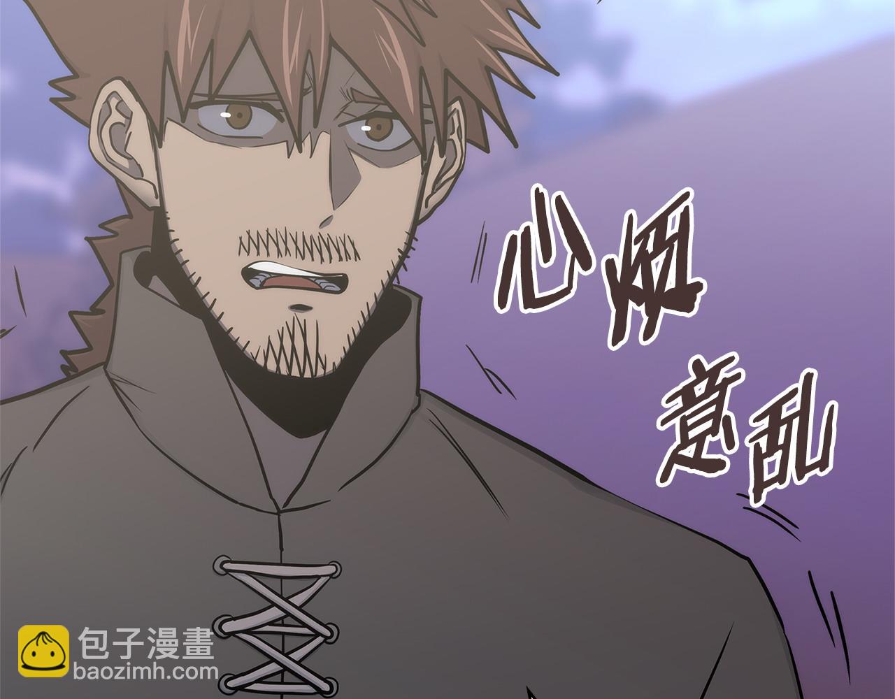 第35话 触发机关98