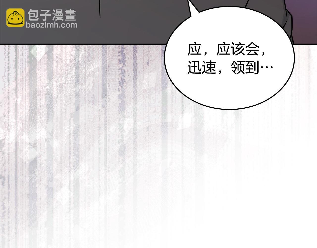 第35话 触发机关99